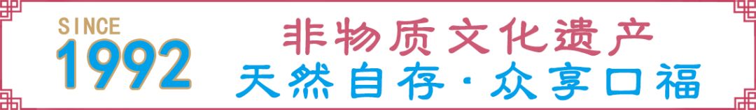  綿陽米粉非物質(zhì)文化遺產(chǎn)